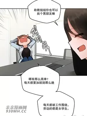 Nude Cam Girlfriend／我的聊天女友 01-30話[完結]_005031