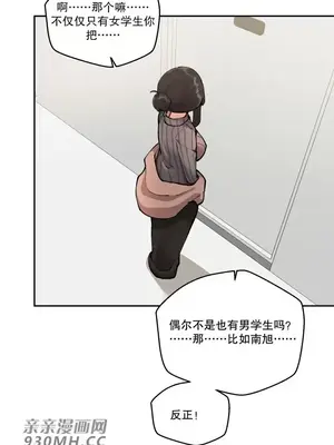 Nude Cam Girlfriend／我的聊天女友 01-30話[完結]_005032