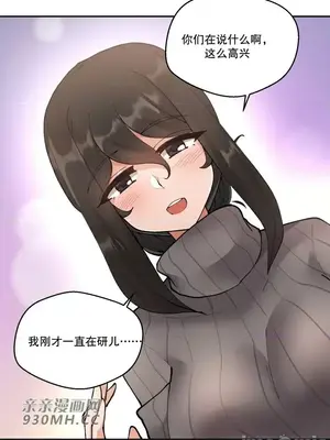 Nude Cam Girlfriend／我的聊天女友 01-30話[完結]_005034