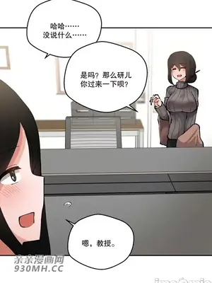 Nude Cam Girlfriend／我的聊天女友 01-30話[完結]_005035