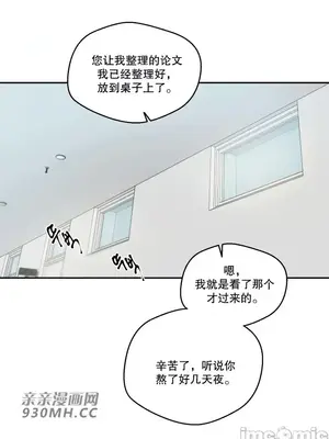 Nude Cam Girlfriend／我的聊天女友 01-30話[完結]_005036