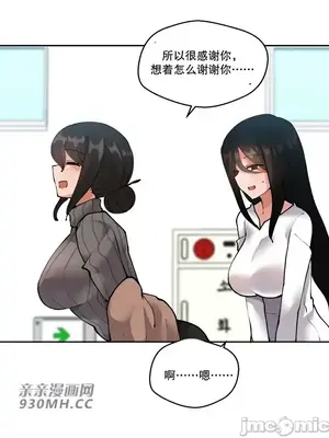 Nude Cam Girlfriend／我的聊天女友 01-30話[完結]_005037