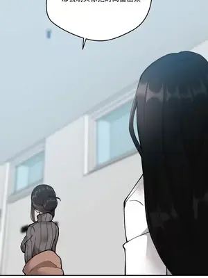 Nude Cam Girlfriend／我的聊天女友 01-30話[完結]_005041