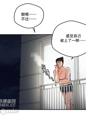 Nude Cam Girlfriend／我的聊天女友 01-30話[完結]_005044