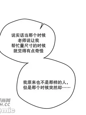 Nude Cam Girlfriend／我的聊天女友 01-30話[完結]_005045