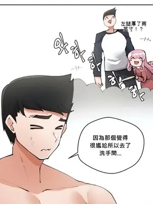 Nude Cam Girlfriend／我的聊天女友 01-30話[完結]_005046N