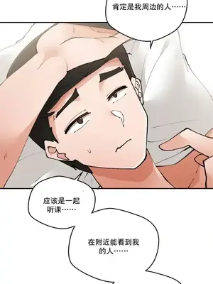 Nude Cam Girlfriend／我的聊天女友 01-30話[完結]_005051