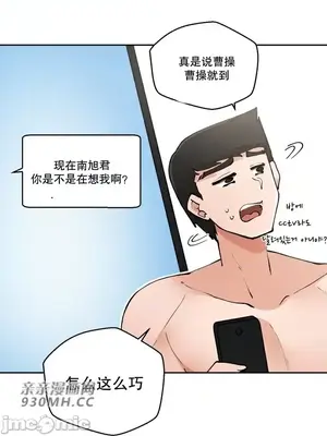 Nude Cam Girlfriend／我的聊天女友 01-30話[完結]_005053