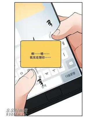 Nude Cam Girlfriend／我的聊天女友 01-30話[完結]_005054