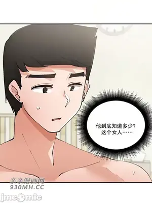 Nude Cam Girlfriend／我的聊天女友 01-30話[完結]_005056