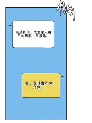 Nude Cam Girlfriend／我的聊天女友 01-30話[完結]_005057N