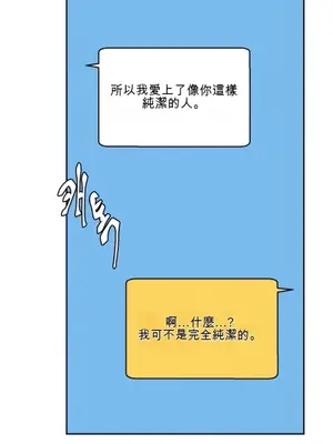 Nude Cam Girlfriend／我的聊天女友 01-30話[完結]_005058N