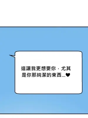 Nude Cam Girlfriend／我的聊天女友 01-30話[完結]_005059N