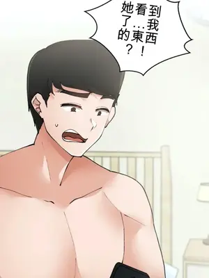 Nude Cam Girlfriend／我的聊天女友 01-30話[完結]_005060H