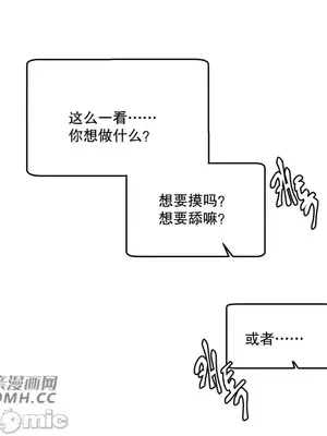 Nude Cam Girlfriend／我的聊天女友 01-30話[完結]_005062