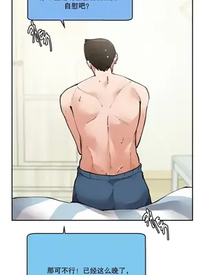 Nude Cam Girlfriend／我的聊天女友 01-30話[完結]_005070