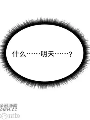 Nude Cam Girlfriend／我的聊天女友 01-30話[完結]_005073