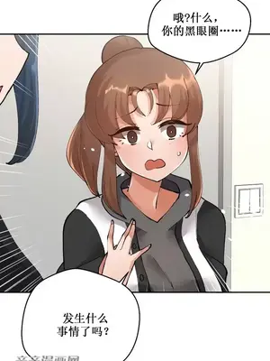 Nude Cam Girlfriend／我的聊天女友 01-30話[完結]_006005