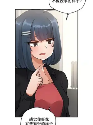 Nude Cam Girlfriend／我的聊天女友 01-30話[完結]_006007