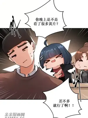 Nude Cam Girlfriend／我的聊天女友 01-30話[完結]_006008