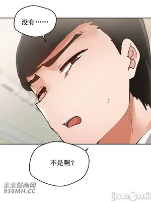 Nude Cam Girlfriend／我的聊天女友 01-30話[完結]_006009