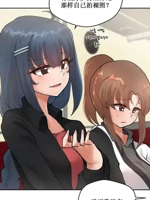 Nude Cam Girlfriend／我的聊天女友 01-30話[完結]_006011