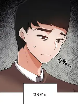 Nude Cam Girlfriend／我的聊天女友 01-30話[完結]_006012