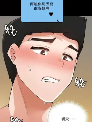 Nude Cam Girlfriend／我的聊天女友 01-30話[完結]_006016