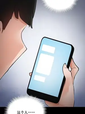 Nude Cam Girlfriend／我的聊天女友 01-30話[完結]_006018