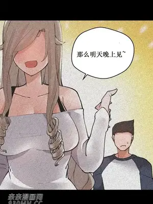 Nude Cam Girlfriend／我的聊天女友 01-30話[完結]_006019