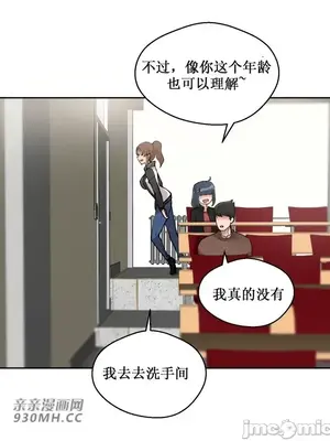 Nude Cam Girlfriend／我的聊天女友 01-30話[完結]_006021