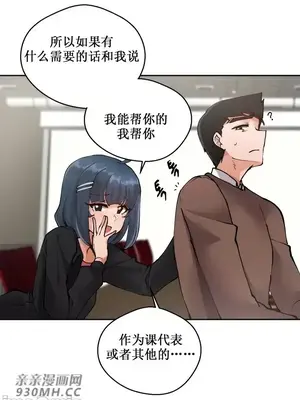 Nude Cam Girlfriend／我的聊天女友 01-30話[完結]_006023