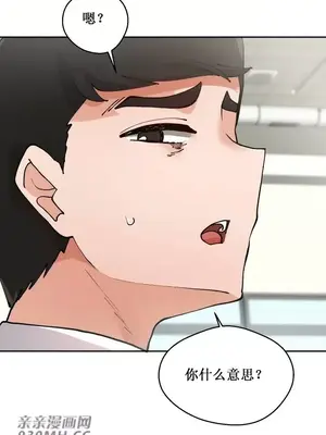 Nude Cam Girlfriend／我的聊天女友 01-30話[完結]_006024