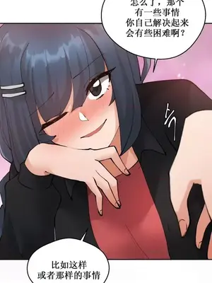 Nude Cam Girlfriend／我的聊天女友 01-30話[完結]_006025