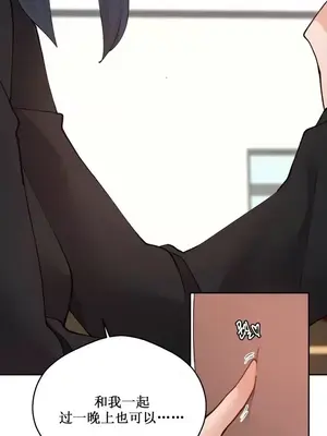 Nude Cam Girlfriend／我的聊天女友 01-30話[完結]_006026