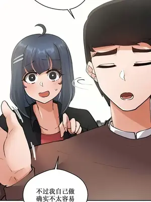 Nude Cam Girlfriend／我的聊天女友 01-30話[完結]_006028