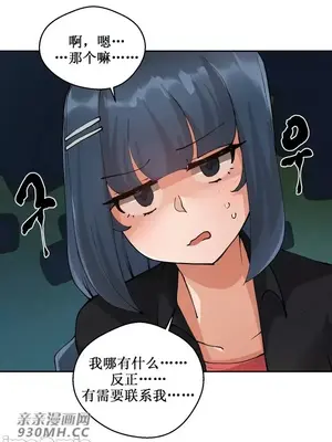 Nude Cam Girlfriend／我的聊天女友 01-30話[完結]_006029