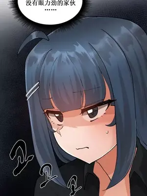 Nude Cam Girlfriend／我的聊天女友 01-30話[完結]_006031