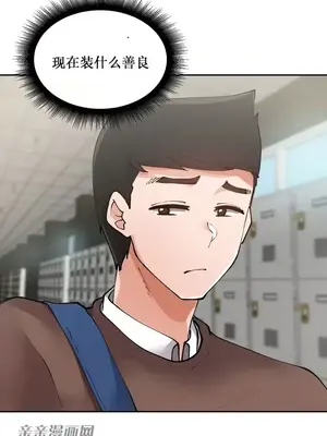 Nude Cam Girlfriend／我的聊天女友 01-30話[完結]_006034