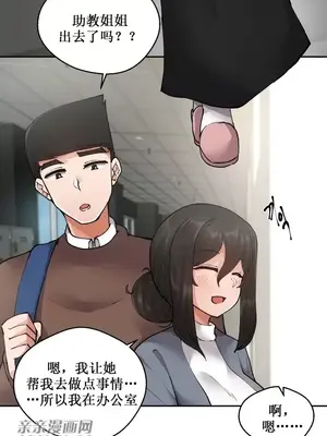 Nude Cam Girlfriend／我的聊天女友 01-30話[完結]_006037