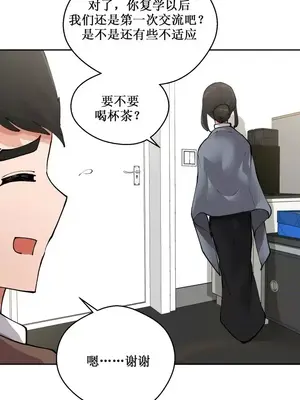 Nude Cam Girlfriend／我的聊天女友 01-30話[完結]_006038