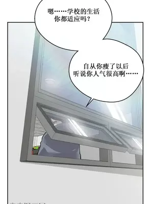 Nude Cam Girlfriend／我的聊天女友 01-30話[完結]_006039