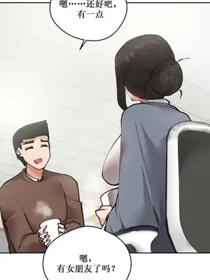 Nude Cam Girlfriend／我的聊天女友 01-30話[完結]_006040