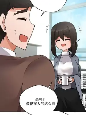 Nude Cam Girlfriend／我的聊天女友 01-30話[完結]_006041