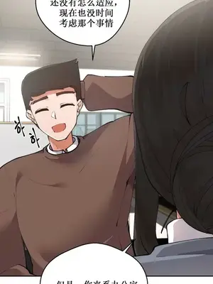 Nude Cam Girlfriend／我的聊天女友 01-30話[完結]_006042