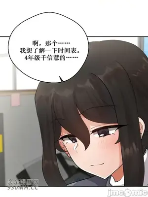 Nude Cam Girlfriend／我的聊天女友 01-30話[完結]_006043