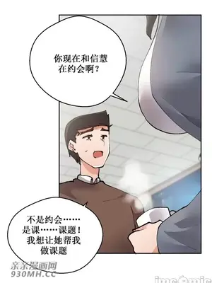 Nude Cam Girlfriend／我的聊天女友 01-30話[完結]_006046