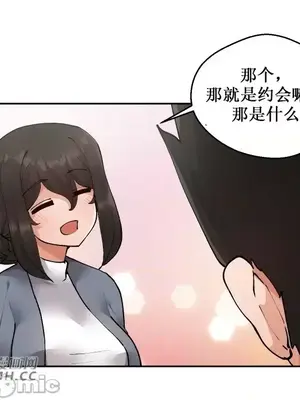 Nude Cam Girlfriend／我的聊天女友 01-30話[完結]_006047