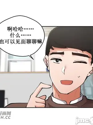 Nude Cam Girlfriend／我的聊天女友 01-30話[完結]_006048