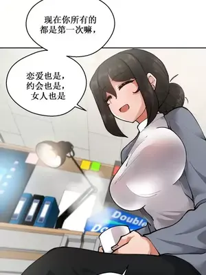 Nude Cam Girlfriend／我的聊天女友 01-30話[完結]_006051